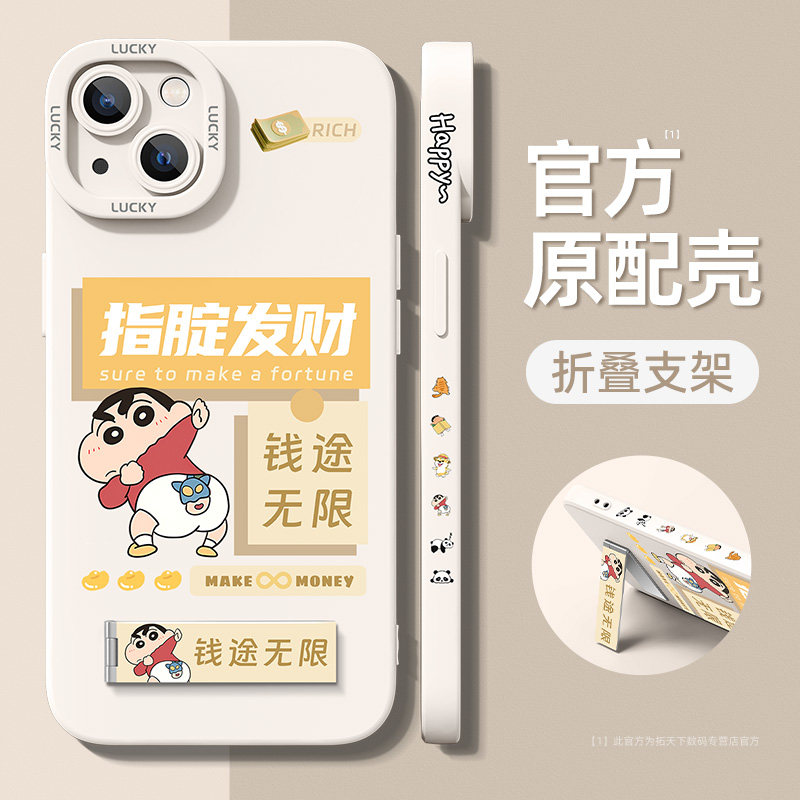 适用苹果15手机壳带支架iPhone16/14pro新款13promax硅胶ip12/11pm防摔8plus7/x6s全包max外壳se3保护套mini2
