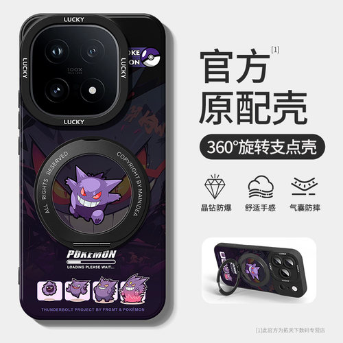 适用iqoo15手机壳带支架