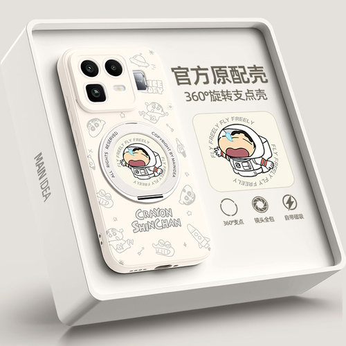 适用真我gt8pro手机壳带支架
