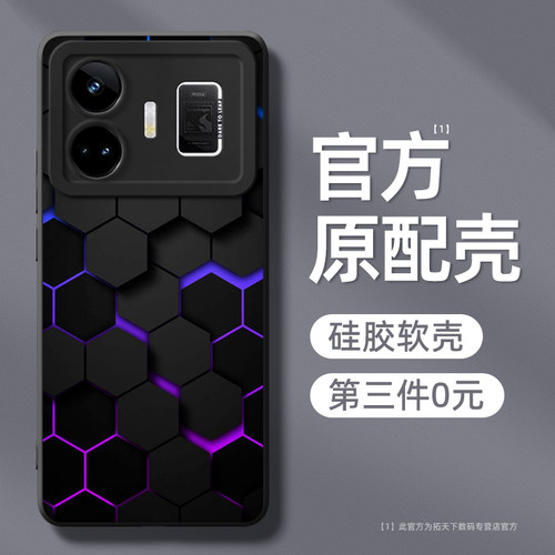 官方新款⭐新升级镜头⭐铠甲护镜⭐轻薄液态