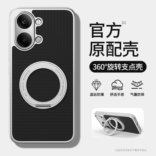 适用红米note17手机壳带支架