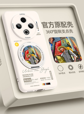 vivoy600pro手机壳带支架y500y300gt磁吸y200i/y100t新款y78十+y77e适用vivo外壳y73t/y53s男y52s/y31s套y5s