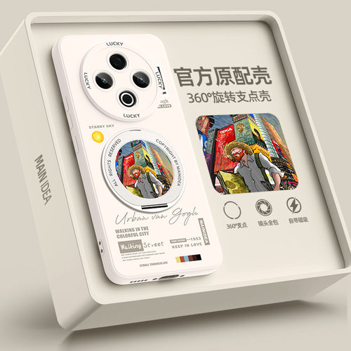 适用vivoy600pro手机壳带支架