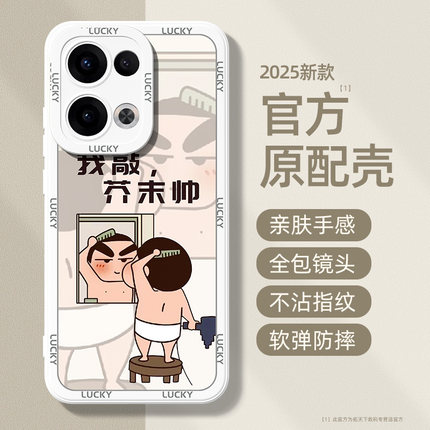 opporeno14手机壳新款reno13/12/11/10/9/8/7镜头全包oppo适用reon6pro+十硅胶reno5k/3男4se外壳ace2z女5g套