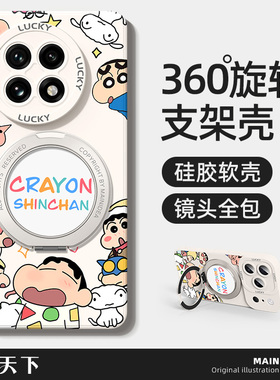 一加15手机壳带支架oppo一加ace6t/5/3防摔1+13/12适用11/10pro外壳aec2v磁吸acepro竞速turbo6至尊版9rt套8t