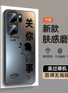 适用iqooneo9手机壳新款vivoiqooneo10/11/8/7竞速版vivo爱酷iqoo全包防摔iq00neo9spro+套iqneo7se外壳pro+