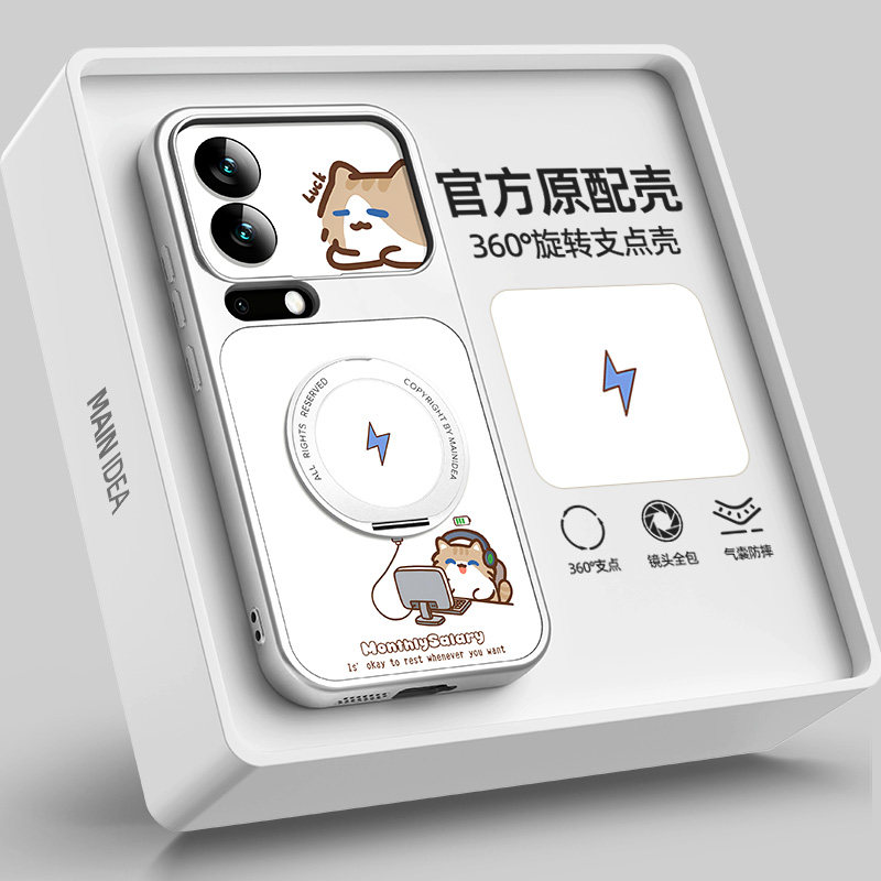 适用小米17promax手机壳带支架图片