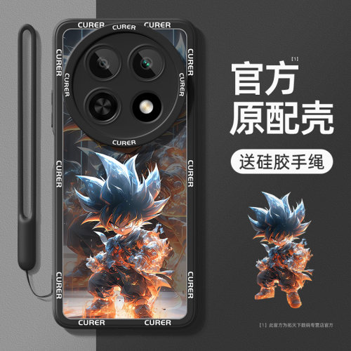 适用华为畅享70pro手机壳带挂绳