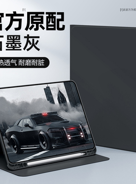 适用华为matepadpro平板保护壳2024款12.2纯色matepadair12保护套matepad11带笔槽11.5s磁吸132se全包mini8.8