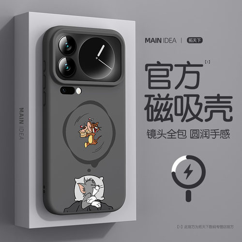 原创新款★卡通图案★超纤植绒★强磁吸附