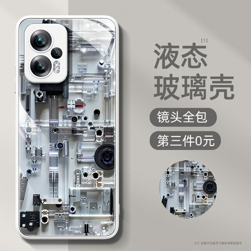 玻璃质感⭐潮牌创意⭐全包镜头⭐液态玻璃壳