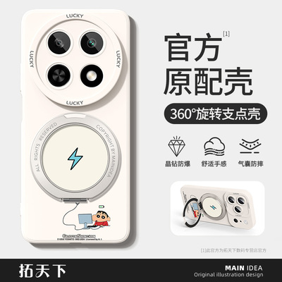 适用华为畅享90promax手机壳