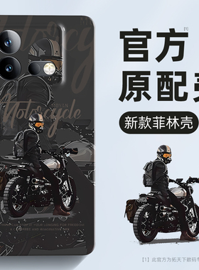 iqooneo8手机壳新款iqoonoe9spro+/7竞速版男vivoiqooneo6se菲林壳vivo爱酷neo5s防摔iqneo3套iqoo外壳女pro