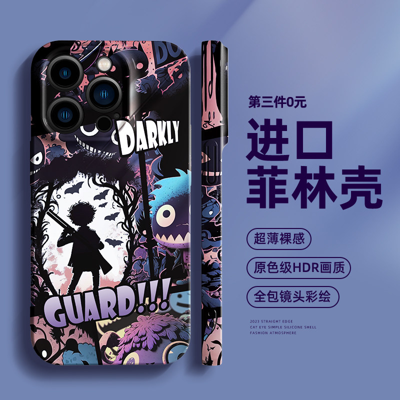 苹果14手机壳新款iphone13pro网红15/12promax防摔ip11pm幽灵max菲林壳8plus7男xr保护套mini外壳x/xs女se2/3使用感如何?