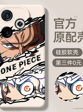 红米turbo3手机壳新款小米note13pro/14/10/9/8/7/12turbo/5max全包11tpro+十防摔redmi男10x外壳r套12c适用