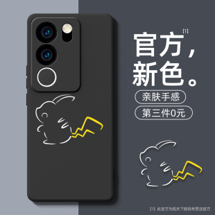 s15e全包vivos30promini女vivo男vivis10 vivos17手机壳防摔s20 s50新款 s18 s12s9s7e套s6s5s1外壳s19pro s16