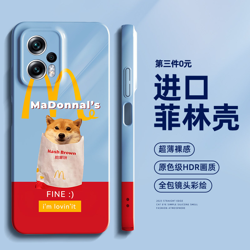 适用红米note12turbo手机壳新款小米note13pro全包防摔redminote10/11tpro十9外壳redmi男12c保护套5g菲林壳+怎么看?