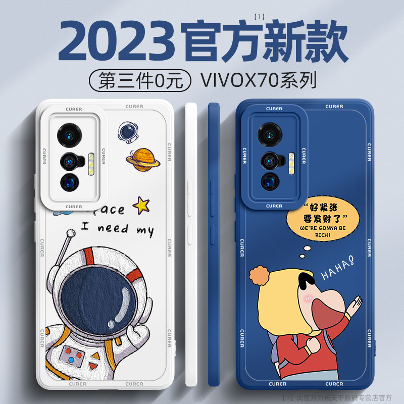 适用vivox70手机壳新款男vivox70pro全包x70pro十曲屏vivo防摔x70女x70por+硅胶vivi外壳vovo超薄保护套摆手使用感如何?