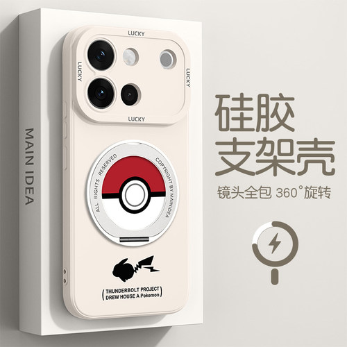 适用vivos60手机壳带支架
