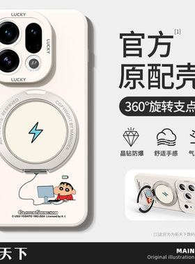 适用oppofindx9pro手机壳带支架findx8s+/x7ultra磁吸oppo新款find全包x6/x5/x3/x2防摔r17/r15x男r11s套plus