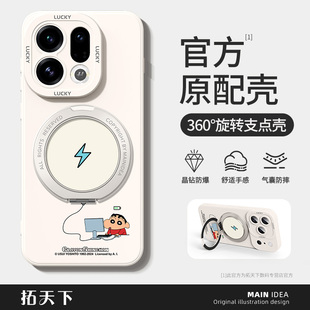 适用oppofindx9pro手机壳带支架findx8s+/x7ultra磁吸oppo新款find全包x6/x5/x3/x2防摔r17/r15x男r11s套plus