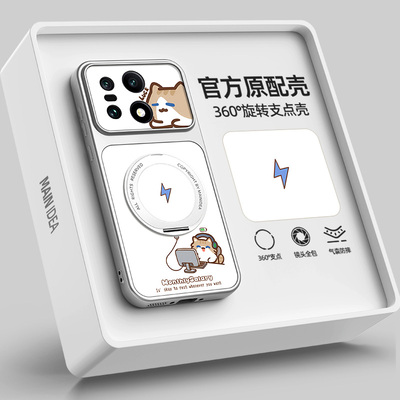 适用iqoo15手机壳带支架