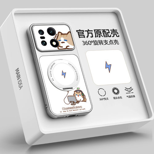 适用iqoo15手机壳带支架