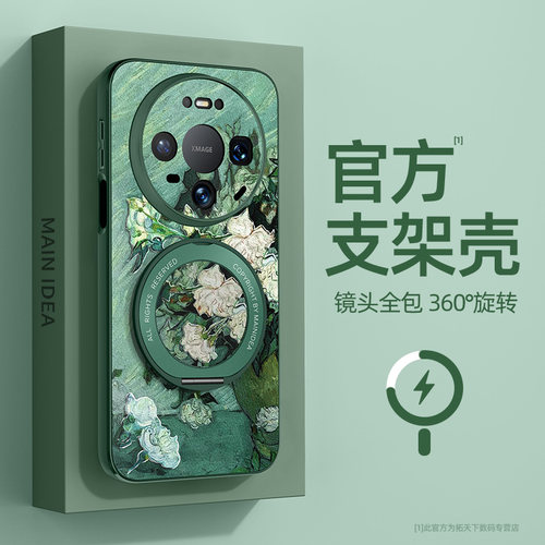 适用于华为mate80手机壳新款
