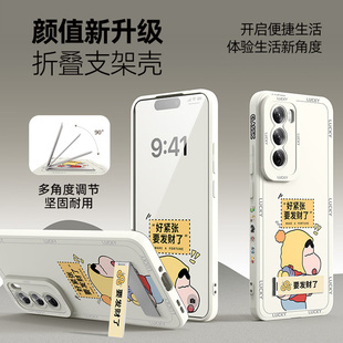 适用opporeno12手机壳reno13/11/10/9/8/7/14/15c带支架oppo新款reon6pro+十男reno5k/3/4se外壳2z女ace套5g