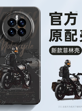 适用华为mate60pro手机壳防摔新款mate70air/50/80promax菲林壳mete40全包mt50e男女mata30epro外壳m20套pro+