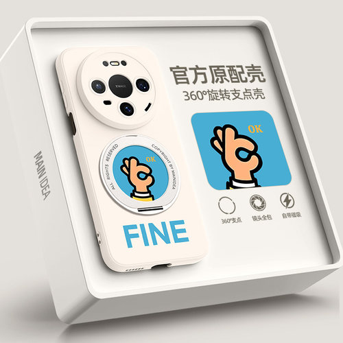 适用华为mate80promax手机壳