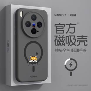 适用vivox300pro手机壳镜头全包vivox200s磁吸vivo新款x300液态硅胶x200ultra系列x200promini防摔保护套外壳