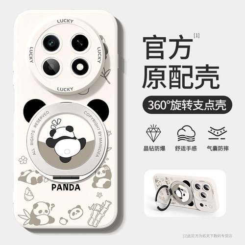 适用华为畅享90promax手机壳