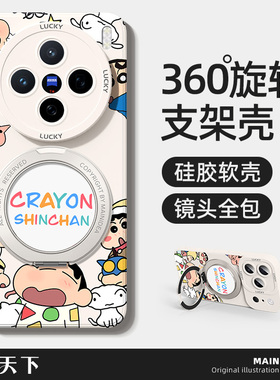 vivox300手机壳带支架x200x100ultra磁吸vivo新款x80x90s男x70x60x30x50pro+外壳x27x23x21套promini适用spro