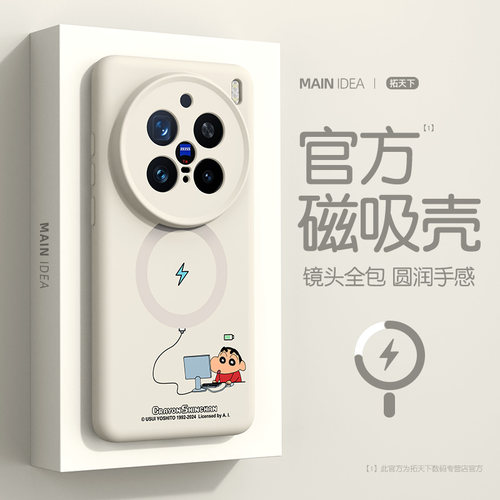 软糯手感★抗油疏污★超纤植绒★强磁吸附