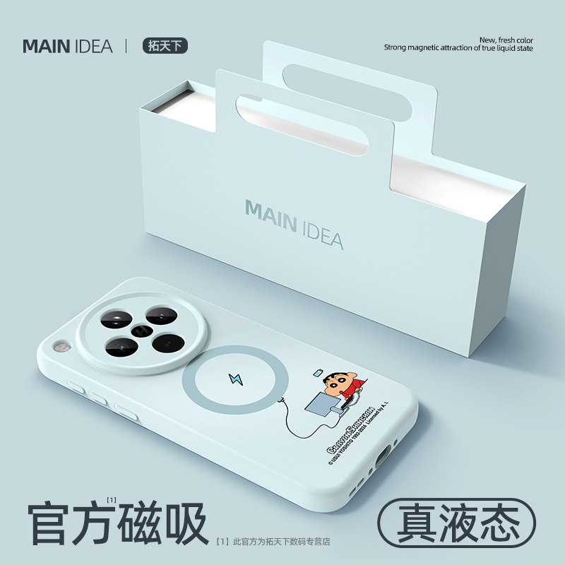 oppofindx8手机壳全包防摔findx8ultra新款男oppofind磁吸x8s加适用oppo液态硅胶findx9外壳x8pro高级感u套s+,3C数码配件,手机保护套/壳,淘宝优惠券,粉丝福利购,淘宝优惠卷