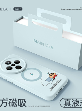 oppofindx8手机壳全包防摔findx8ultra新款男oppofind磁吸x8s加适用oppo液态硅胶findx9外壳x8pro高级感u套s+