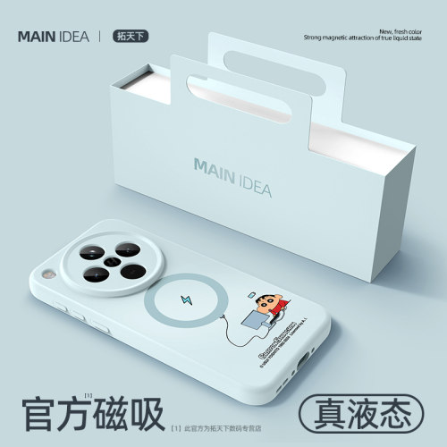 软糯手感★抗油疏污★超纤植绒★强磁吸附