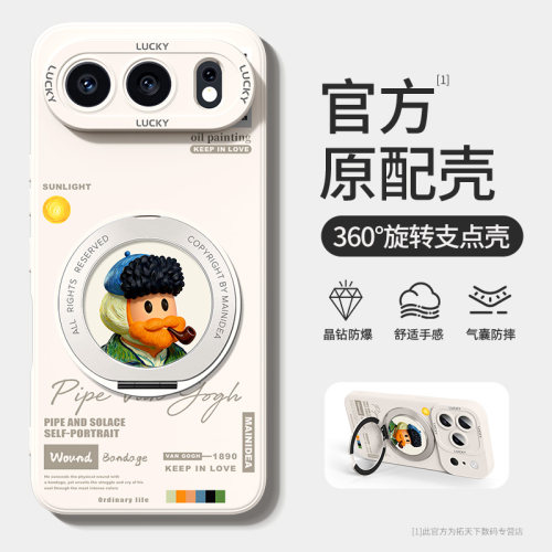 适用荣耀600pro手机壳带支架