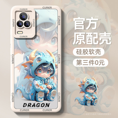 适用iqoo7/传奇版系列手机壳新款