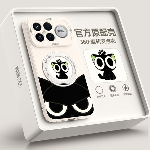 适用红米100promax手机壳带支架
