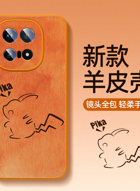 橙色适用iqoo15手机壳小羊皮vivoiqoo13硅胶12pro秋冬新款11s适用vivo爱酷iq009全包iq8防摔iooq7外壳9保护套