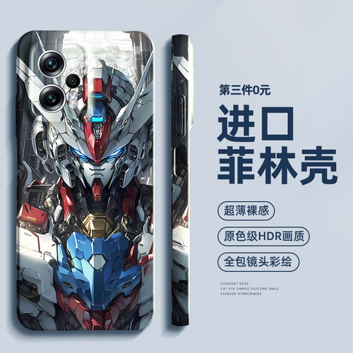 2023新款  菲林壳  硬壳 全包防摔 高清