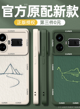 真我gt5手机壳全包gtneo5/noe3防摔realmegt6/8/7pro新款oppo男gt2大师探索realme套10s15/11/13pro+外壳se12