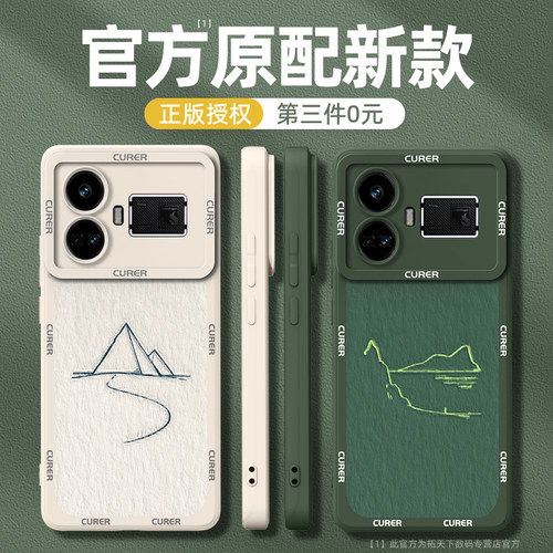 官方新款⭐新升级镜头⭐铠甲护镜⭐轻薄液态