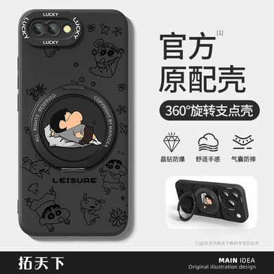 磁吸支架适用红米turbo5max外壳