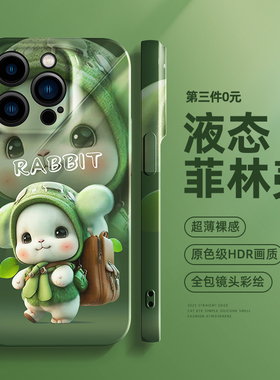 适用苹果15手机壳iphone13pro新款ip12promax菲林壳14/11max软壳x/xr男生8/7plus硅胶se2/3防摔16e女pm套mini