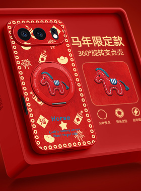 适用荣耀500手机壳winrt马年power2华为400/300ultra200/100/90gt新款80/60pro70外壳honor50se/30gtpro套win