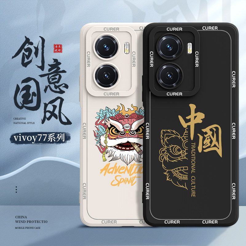 适用vivoy77手机壳新款防摔全包vivoy77e男生vivo液态硅胶y77女网红潮y77e新品vivi高级感vovo保护套外壳雪茄高性价比高么？