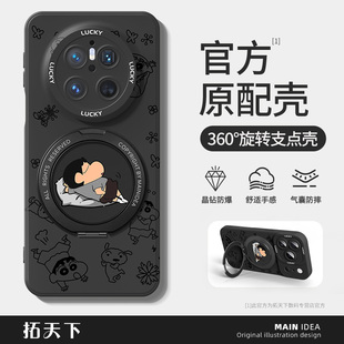 适用华为mate70air手机壳带支架mate60pro/50/80promax新款mete40e全包mata30epro男mt20防摔m10套9rs外壳+